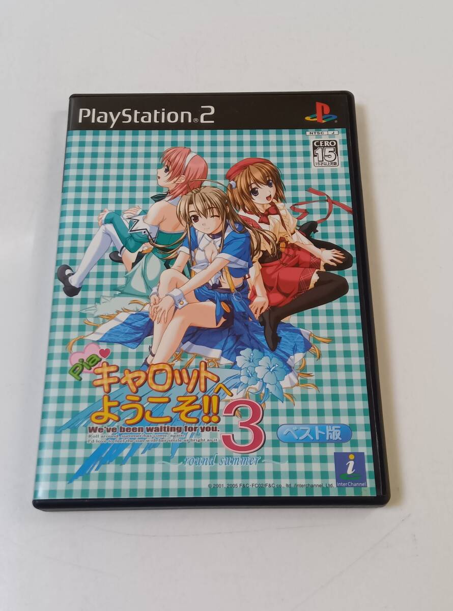 PS2 キャロットへようこそ 3 拍卖