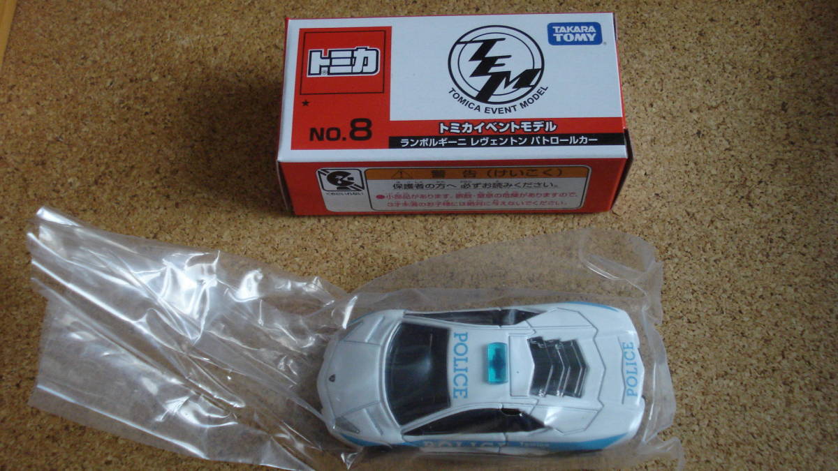 トミカ博限定 No.8 ランボルギーニレヴェントンパトカー拍卖