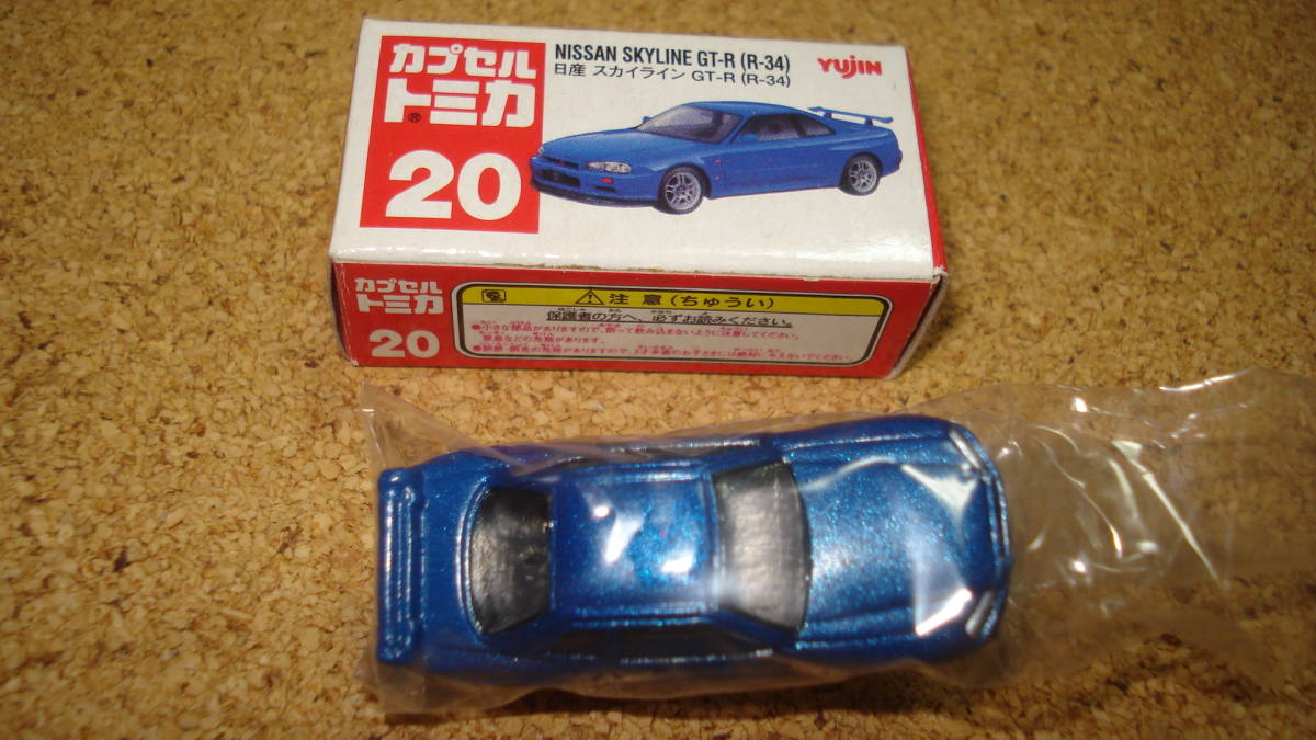 カプセル トミカ NO.20 日産スカイライン GT-R R-34 (青)拍卖