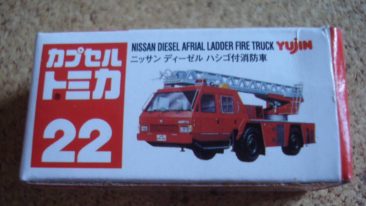 カプセル トミカ NO.22 ニッサン ディーゼル ハシゴ付消防車 *外箱にヘコミ・スレキズ有拍卖