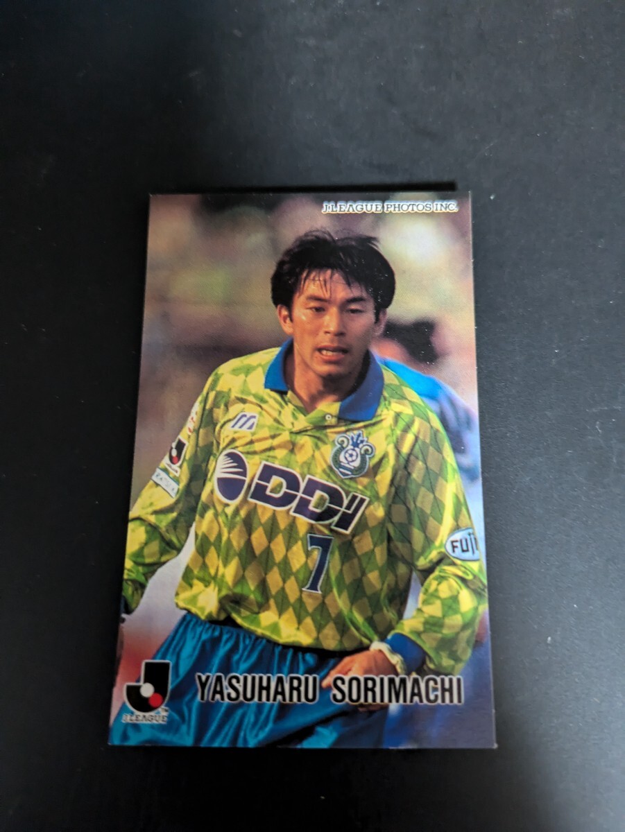 即決★カルビー1996 ベルマーレ平塚 反町康治拍卖