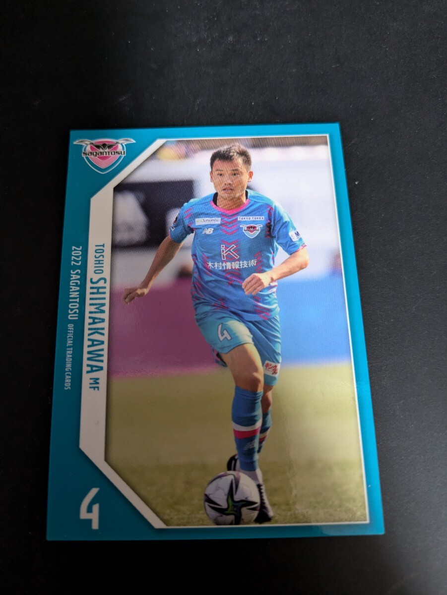 即決★サガン鳥栖 2022 島川俊郎拍卖