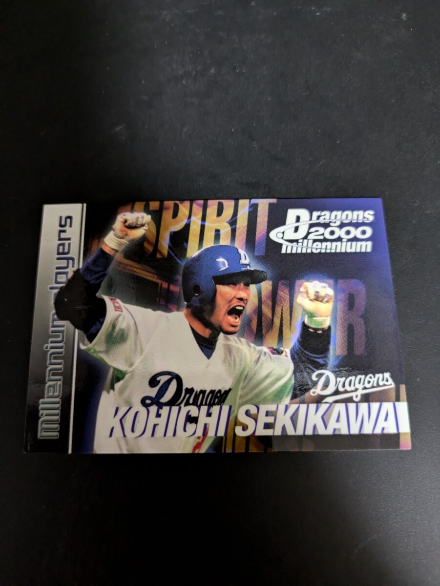即決★DigiCube2000 中日ドラゴンズ 関川浩一拍卖