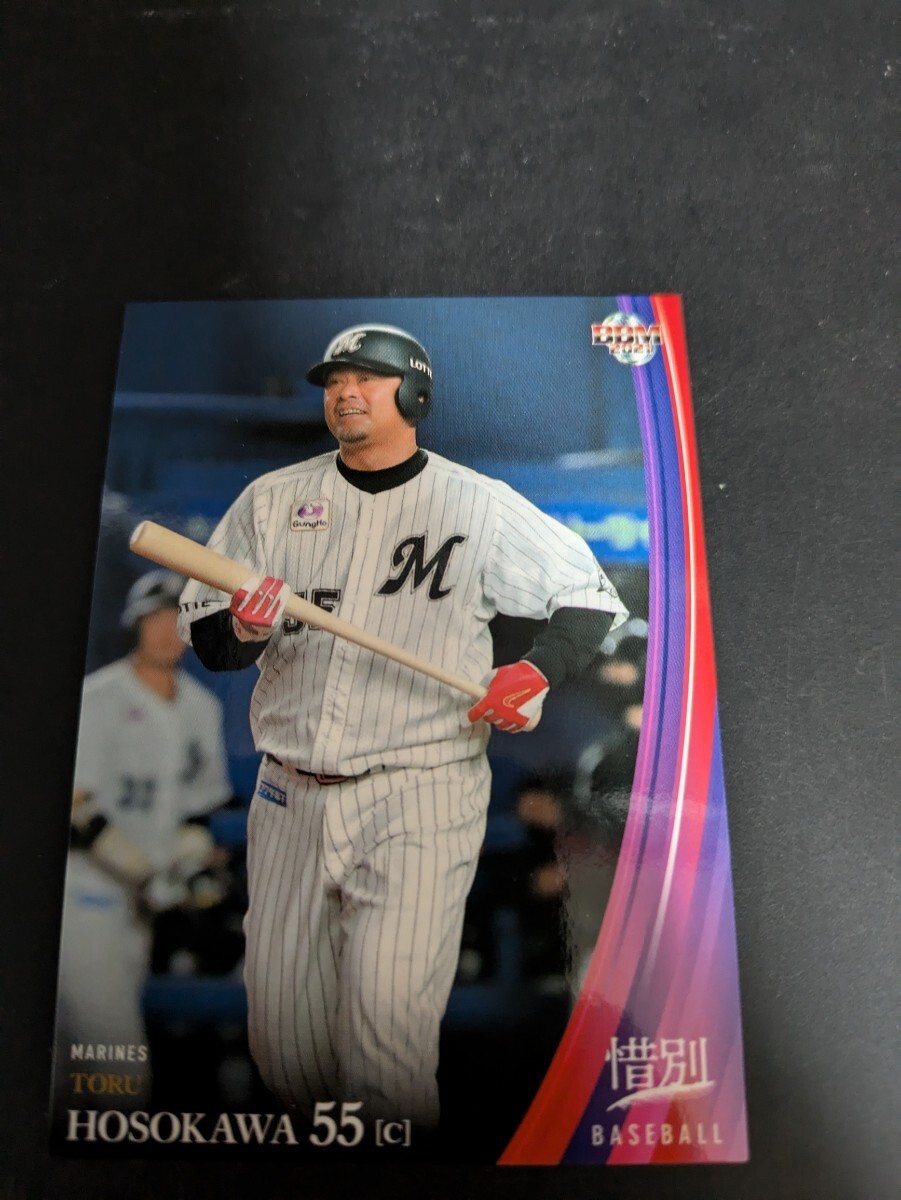 即決★BBM2021 千葉ロッテ 細川亨 惜別拍卖