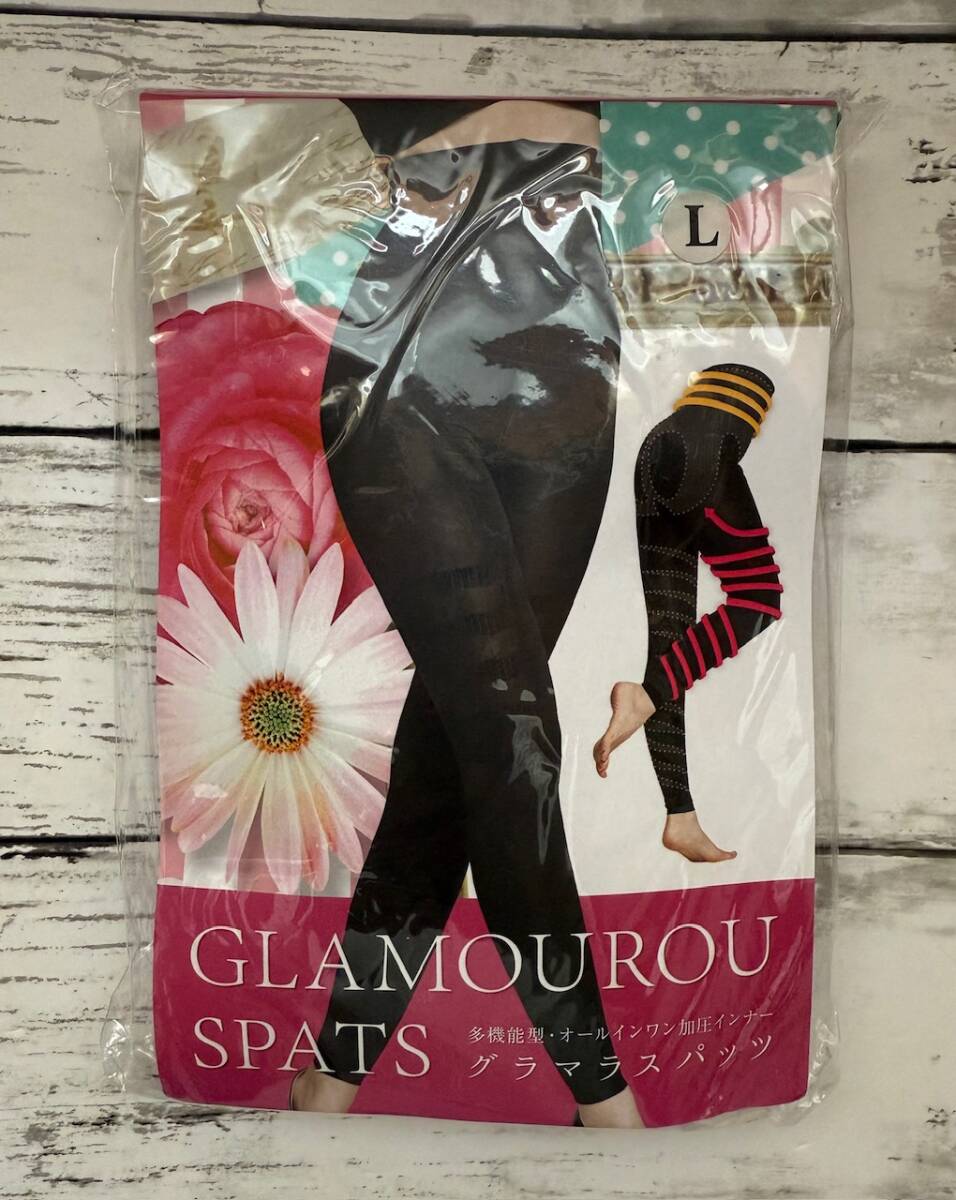 未使用★グラマラスパッツ★加圧インナー 着圧レギンス 補正 多機能 サイズL拍卖