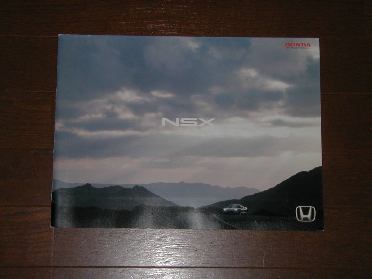 ホンダ NSX (NA1/NA2) 後期型 大判 カタログ HONDA NSX拍卖