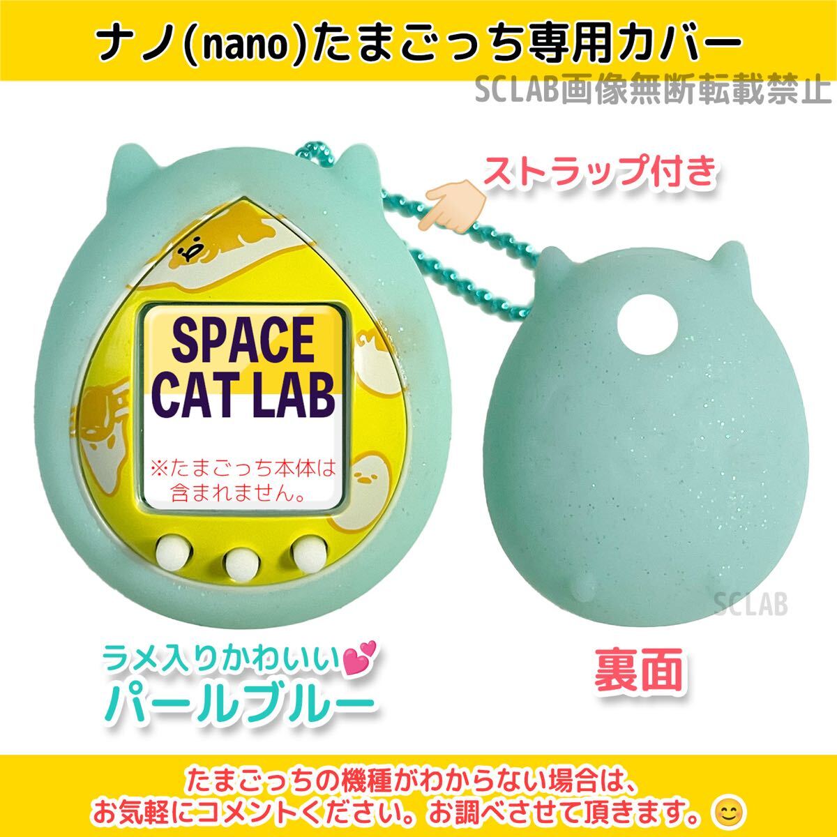 たまごっち ナノ ( nano ) カバー シリコン ケース ブルー拍卖