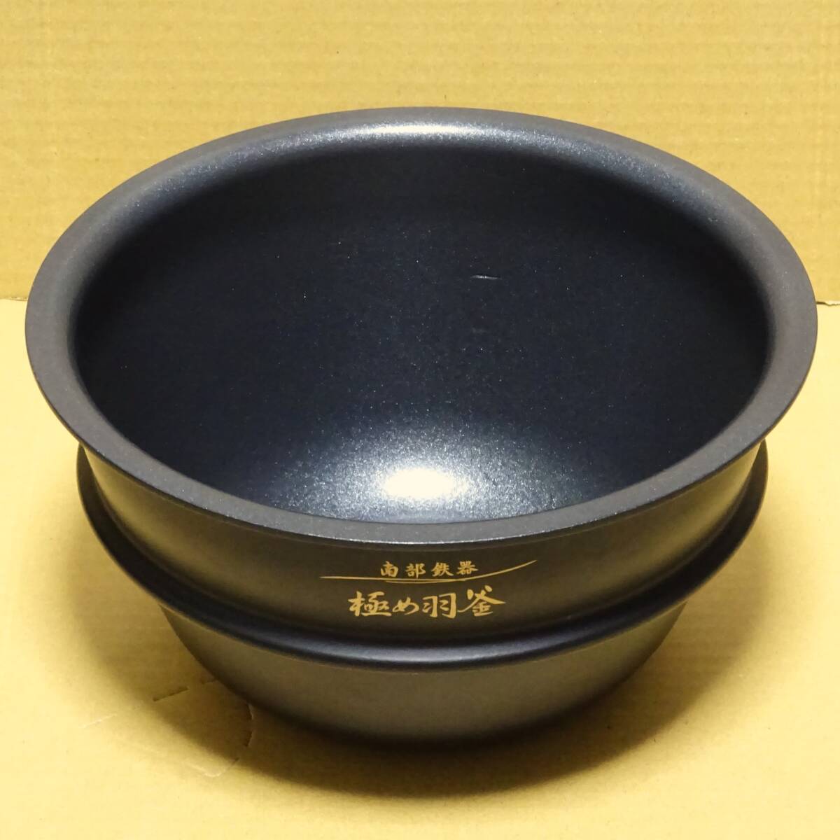 象印 圧力IH炊飯ジャー 極め炊き 3.5合炊き 内釜 B460 /内なべ/炊飯器/NP-QS06/NP-QT06拍卖