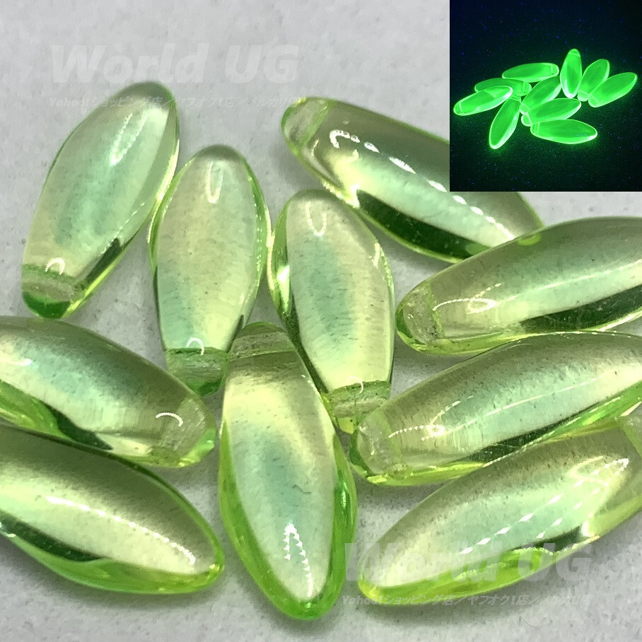 再入荷 ウランガラス ダガービーズ 黄色/緑色2トーン 17mm 10粒拍卖