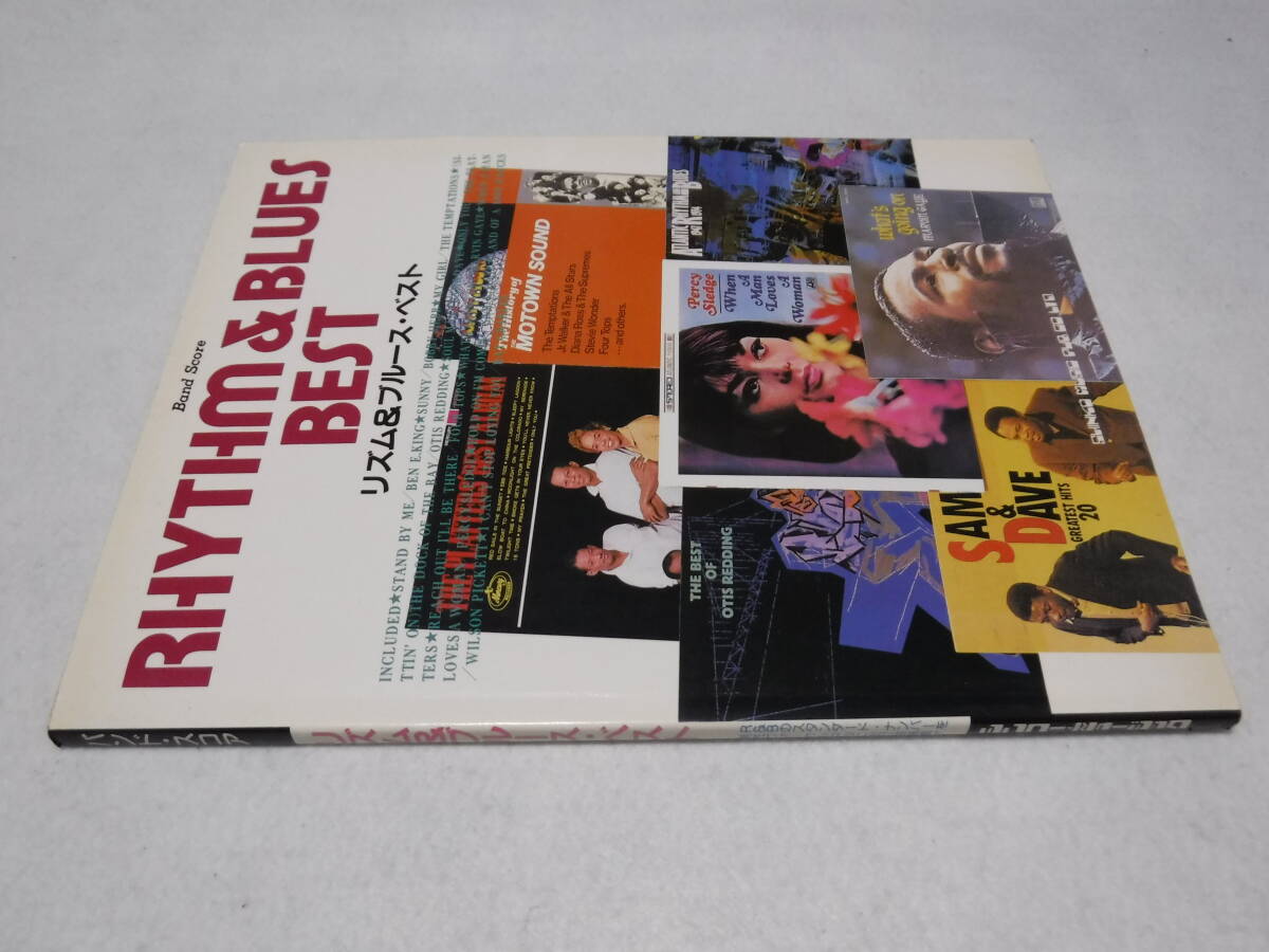 バンドスコア リズム&ブルース・ベスト 送料無料 ベンEキング ボビーヘブ サム&デイヴ マービンゲイ レイチャールズ 他拍卖