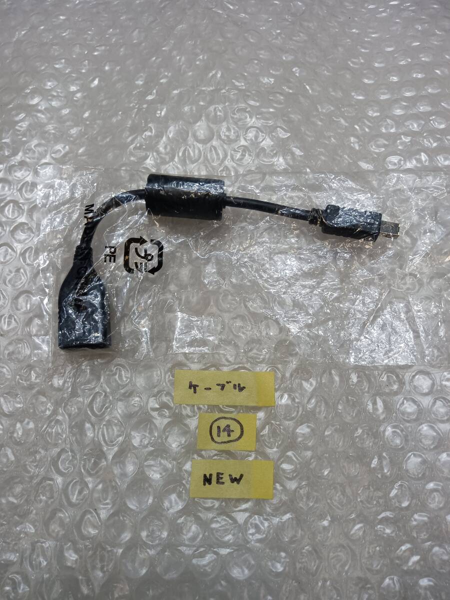 SANYO Xacti DMX-CG110 CG100 デジタルビデオカメラ ケーブル⑭ ザクティ サンヨー 8240 750円 送料込み拍卖