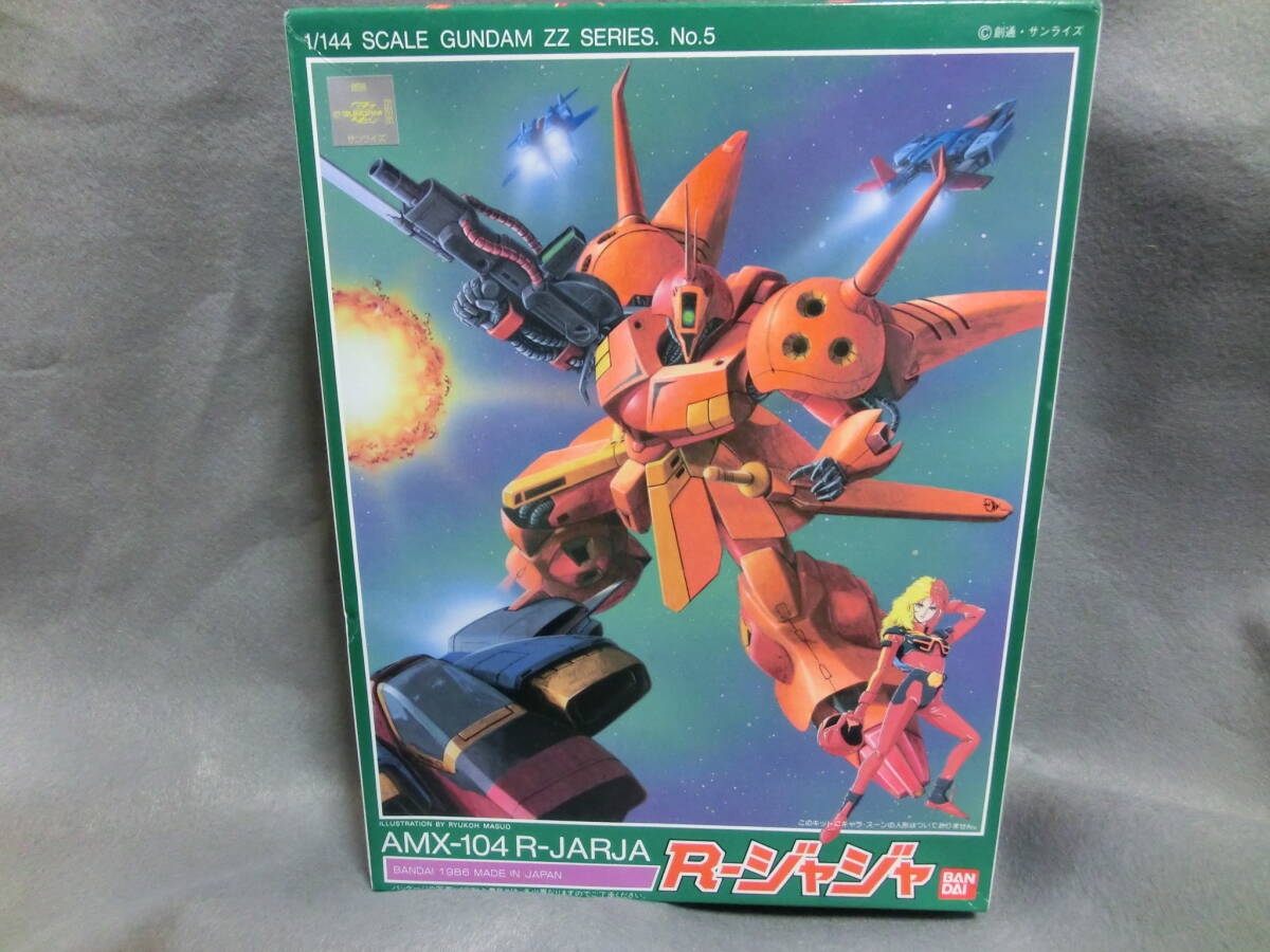 旧キット Rジャジャ 1/144 機動戦士ガンダムZZ 未組立拍卖