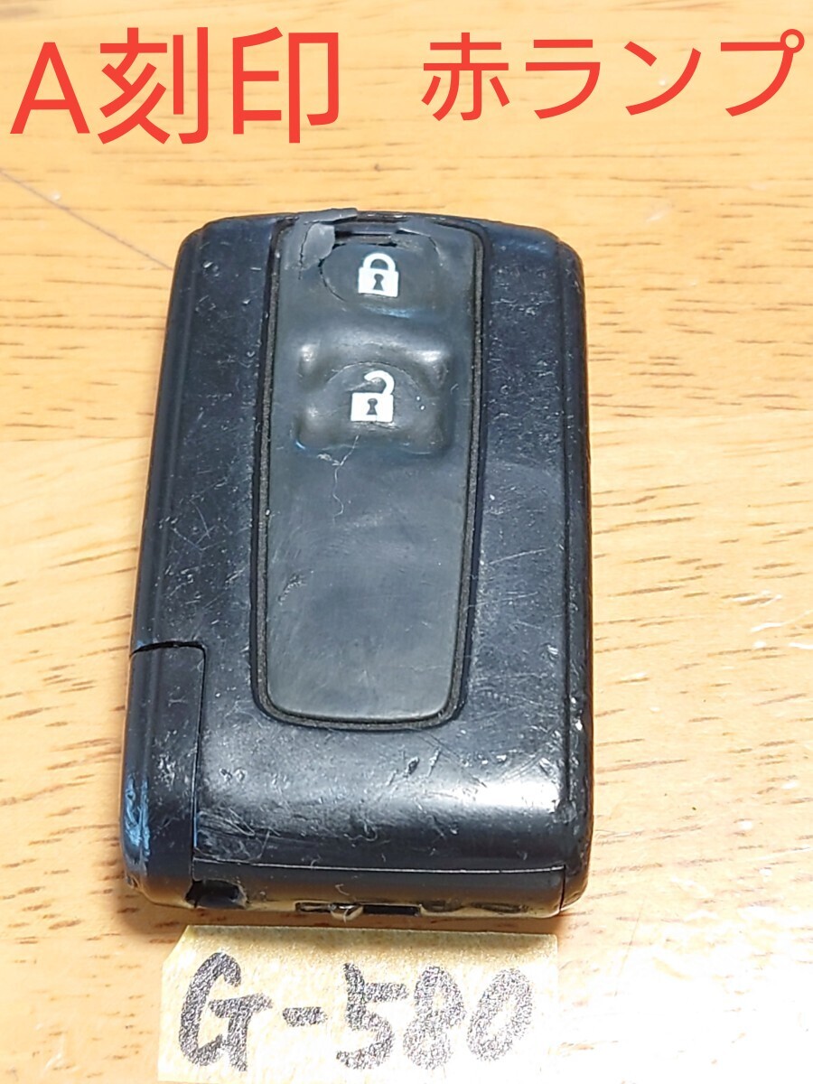G-580トヨタ TOYOTA 純正 スマートキー 2つボタン 【刻印 A】【赤ランプ】プリウス/bB/パッソ/ラッシュ等(訳あり)拍卖