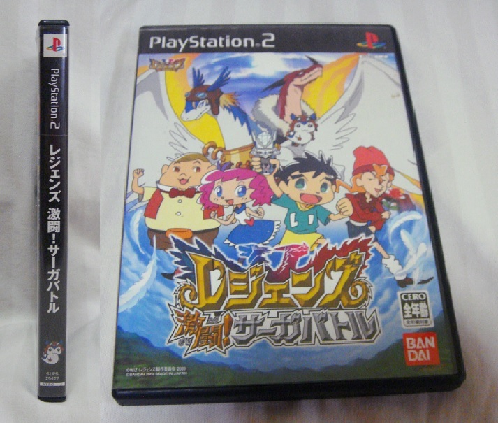送料無料!読込確認済み●レジェンズ 激闘!サーガバトル●ポケモン風モンスター育成バトルゲーム拍卖