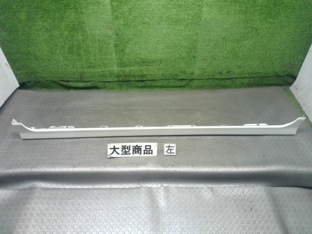 スズキ(SUZUKI)※同梱不可※ワゴンR MH55S 左サイドステップ 品番 77240-63R03-ZVR拍卖