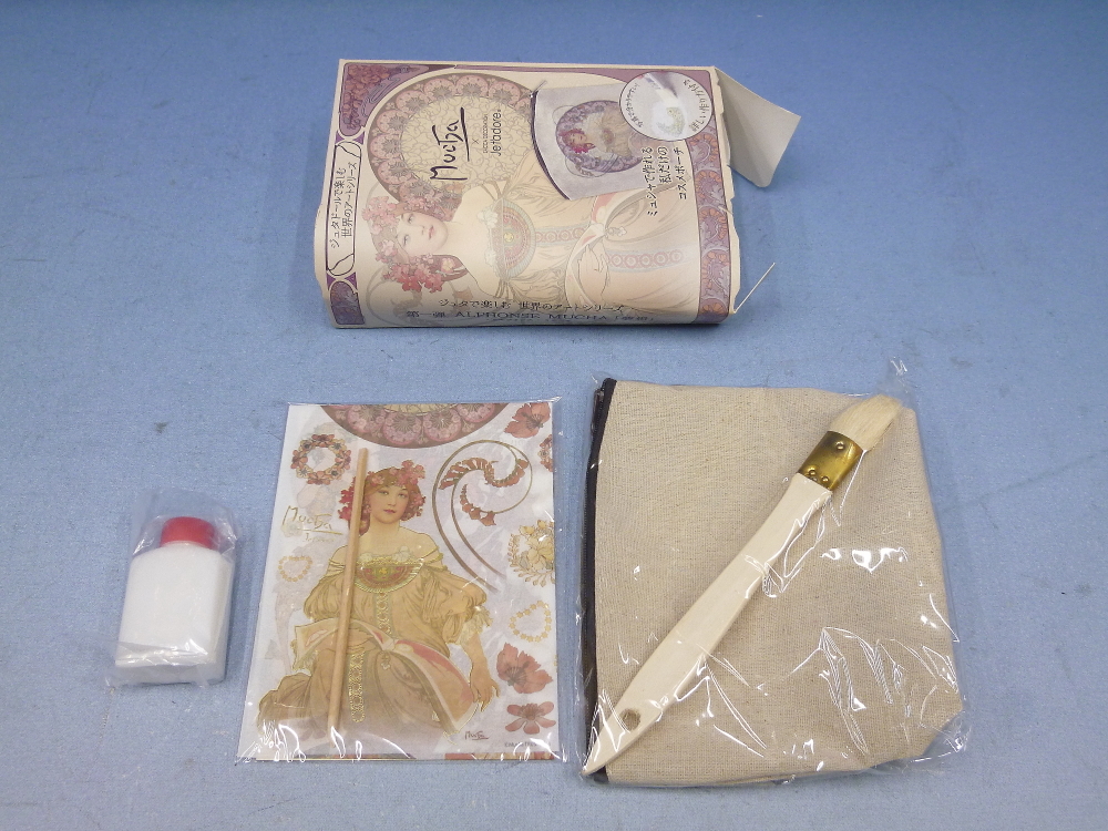 ジュタドール ジュタで楽しむ世界のアートシリーズ 第一弾 アルフォンス・ミュシャ コスメポーチ 未使用 ②拍卖