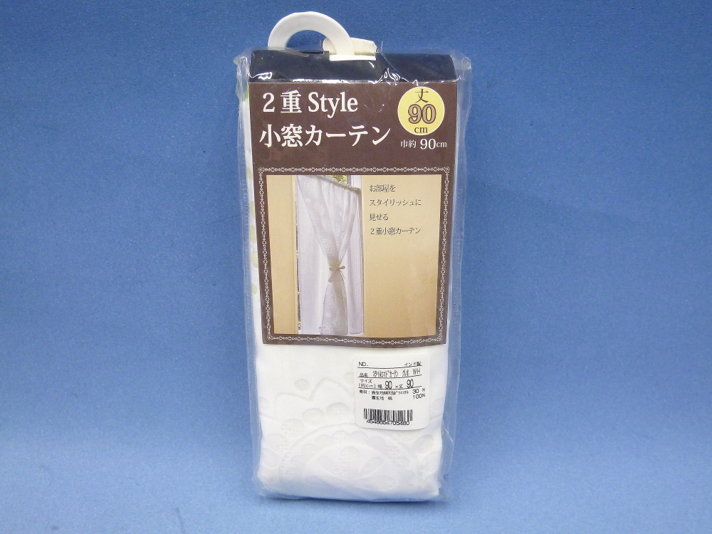 2重Style 小窓カーテン 2重オパールクレオ 約幅90×丈90cm 未使用拍卖