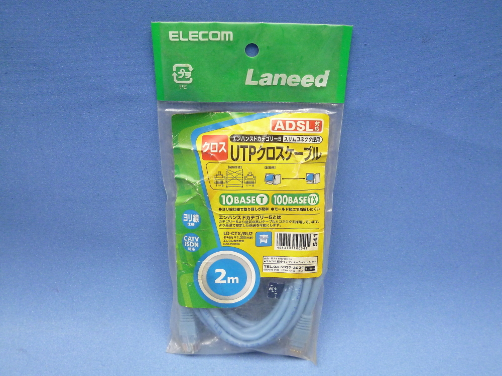 エレコム UTPクロスケーブル LD-CTX/BU2 2m 未使用 LANケーブル エンハンスドカテゴリー5拍卖