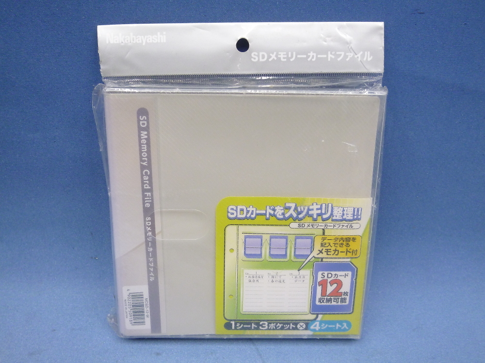 ナカバヤシ SDメモリーカードケース MCSD-12-W 未使用拍卖