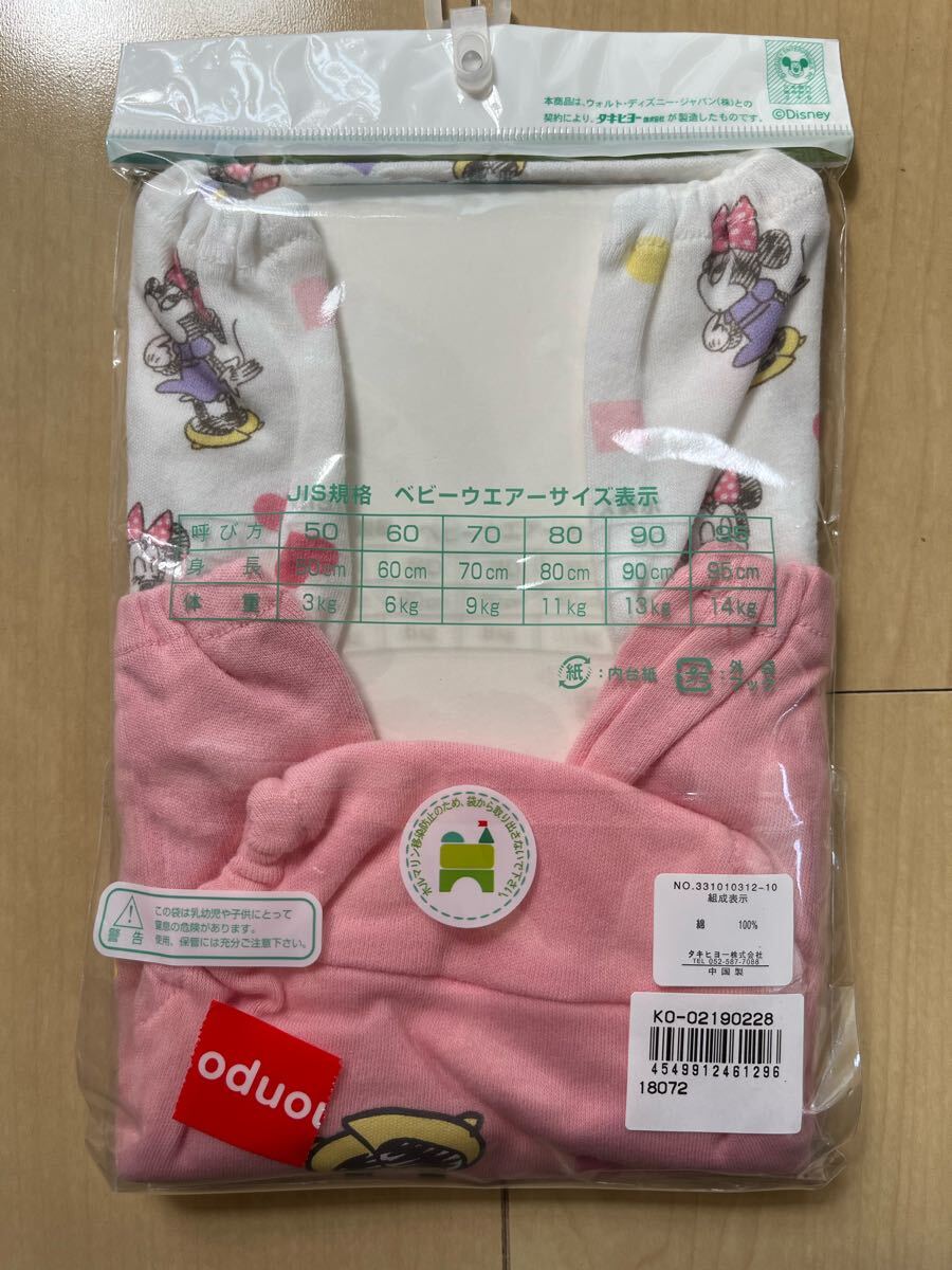 【送料無料・未開封】 女の子向けショーツ サイズ90 ディズニー インナー拍卖