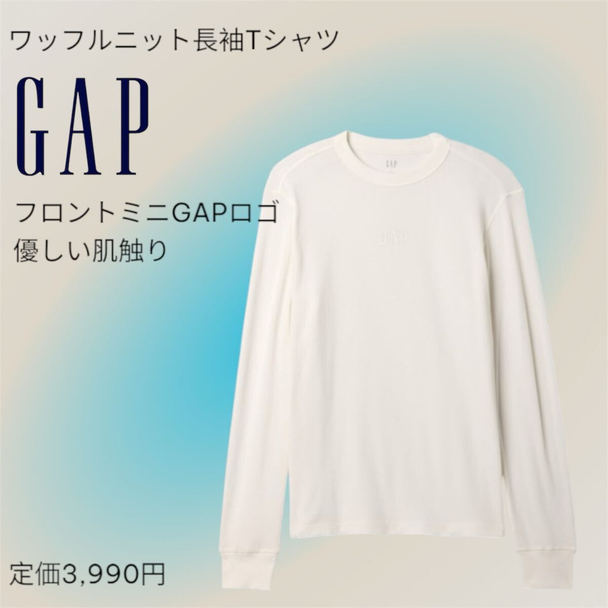 【送料無料】GAPロゴ ワッフルニット長袖Tシャツ メンズ レディース オフホワイト GAPLサイズ(XLサイズ相当)拍卖