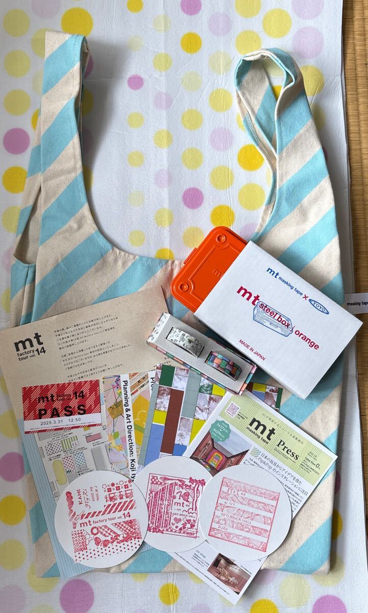 mt factory tour14 お土産セット拍卖