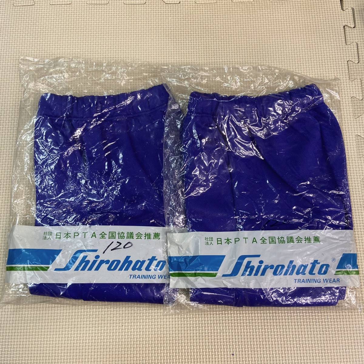 (M)050 新品【Shirohato】 シロハト ハーフパンツ 2枚組 サイズ 120 J-7/ハーパン/青紫/無地/左右ポケット/ジャージ/体操着/運動着/日本製拍卖