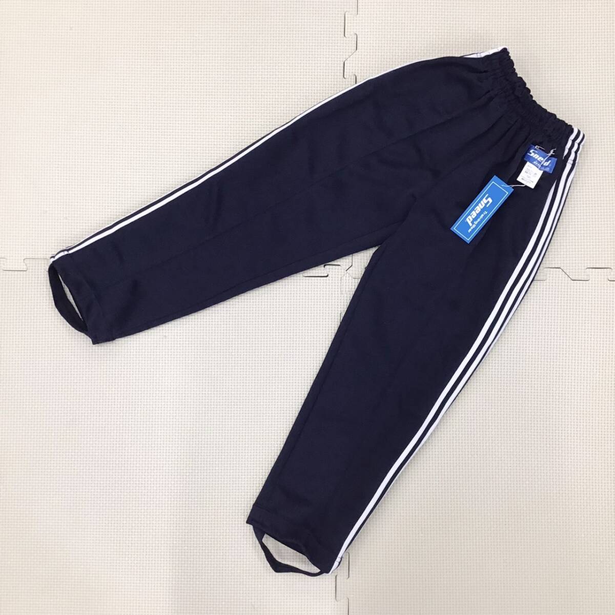 W193 新品 トレーニングウェア ロングパンツ サイズ 120 /Sneed Sanwa/紺/白3本ライン/裾ひも付き/ジャージ/男女兼用/長ズボン/体操着拍卖