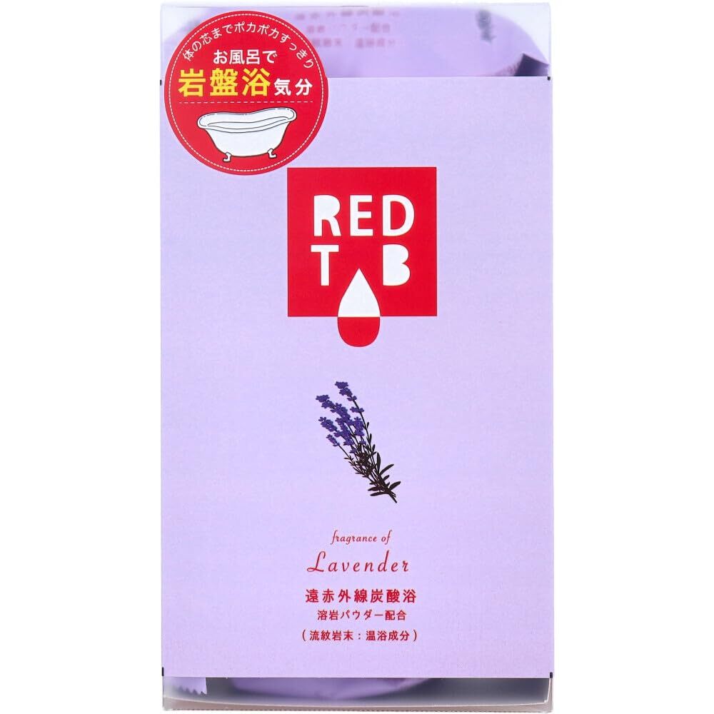 遠赤外線炭酸浴 ラベンダー 50g×6錠 容量6錠 ヘルス 入浴剤拍卖