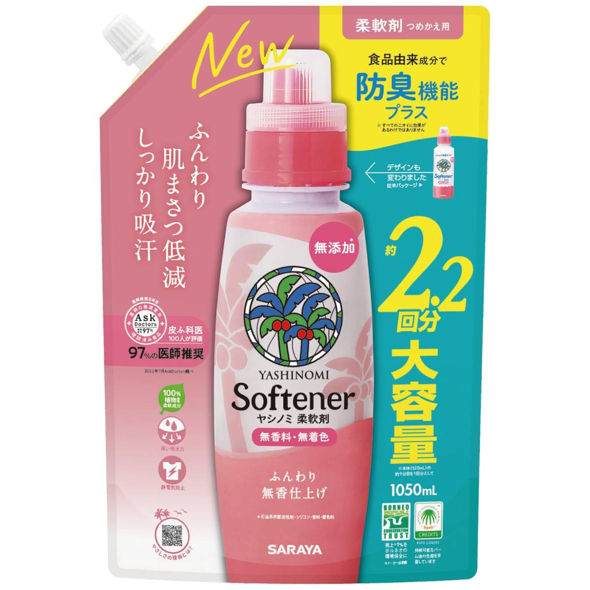 ヤシノミ柔軟剤 詰替用 1050mL 容量1050ML サラヤ 衣料用洗剤・自然派拍卖