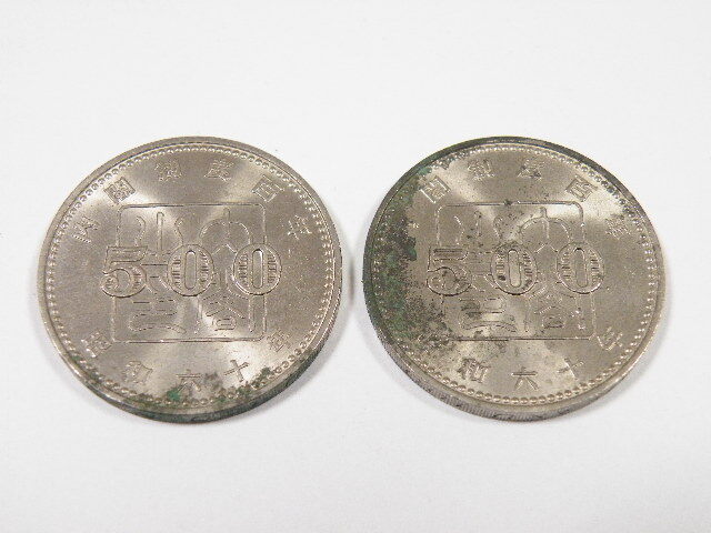 ◎ 昭和60年 内閣制度百年記念 500円 白銅貨 昭和60年 1985年 内閣制度創始100周年記念貨幣 500円 2枚拍卖