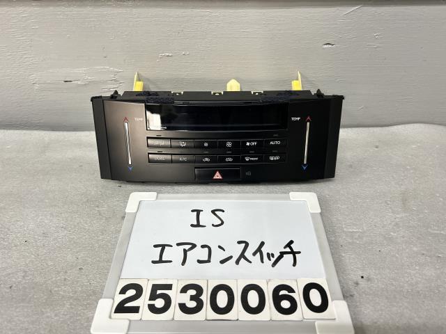 レクサス IS AVE30 エアコンスイッチパネル IS300H バージョンL 077 55900-53320 E-3.2 015417拍卖