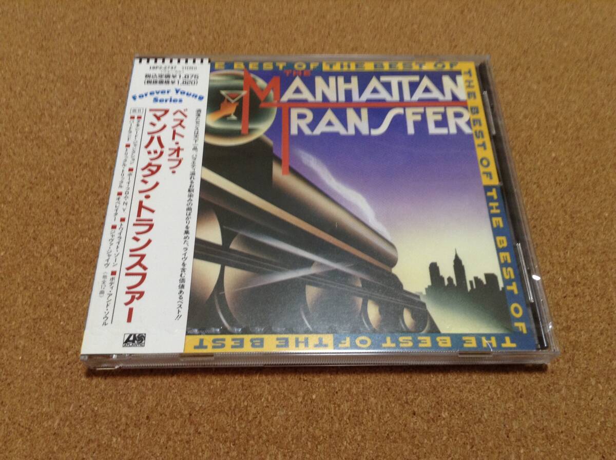 CD/ マンハッタン・トランスファー ベスト・オブ The Best Of The Manhattan Transfer hobo ほぼ新品の美品 拍卖