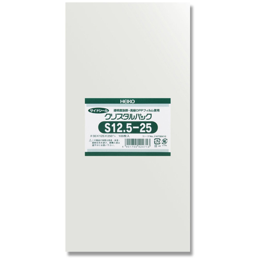 ヘイコー 透明 OPP袋 クリスタルパック 12.5×25cm 100枚 S12.5-25拍卖