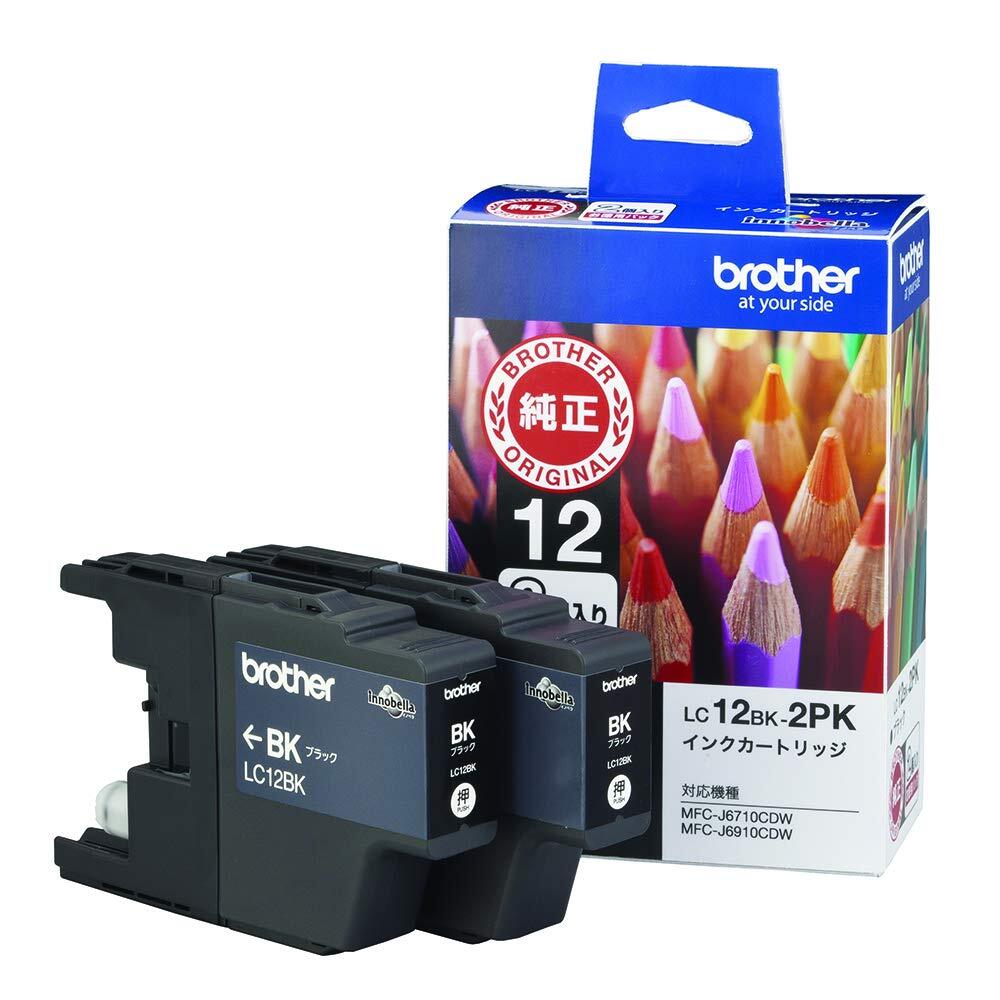 ブラザー工業 【brother純正】インクカートリッジブラック2個パック LC12BK-2PK 対応型番:MFC-J6710CDW、MFC-J7拍卖