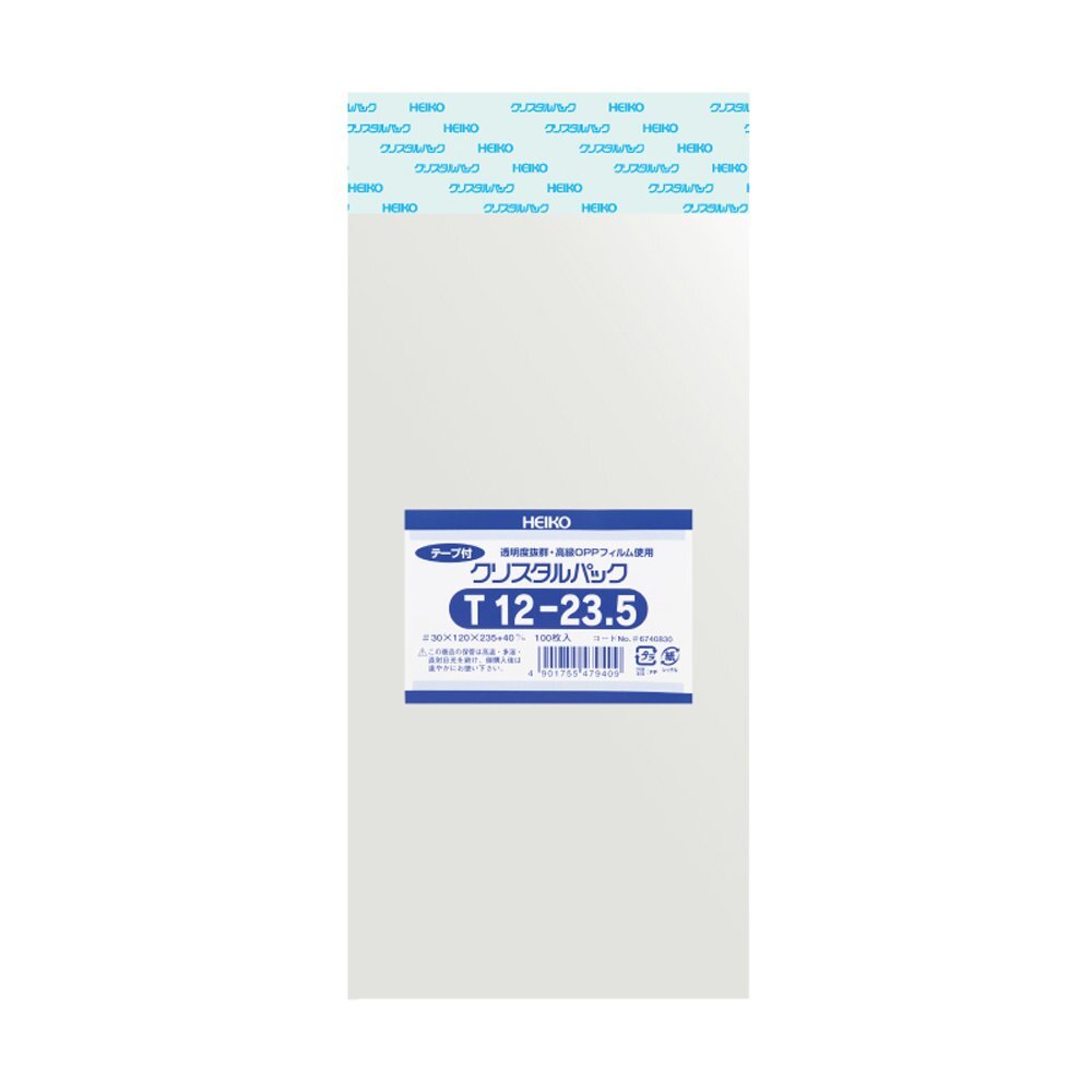 シモジマ ヘイコー 透明 OPP袋 クリスタルパック テープ付 長3 100枚 T12-23.5拍卖