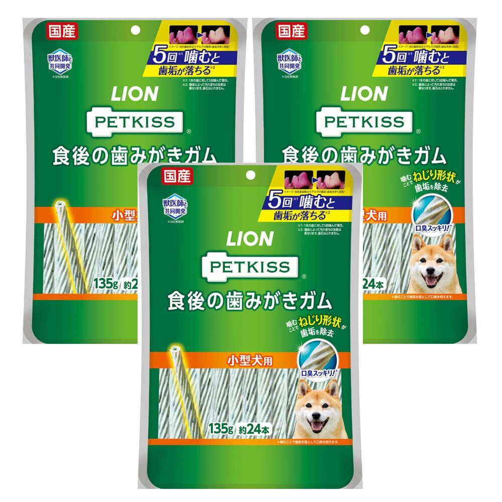 ライオン (LION) ペットキッス (PETKISS) 犬用おやつ PETKISS 食後の歯みがきガム 小型犬用 3個パック (まとめ買い)拍卖