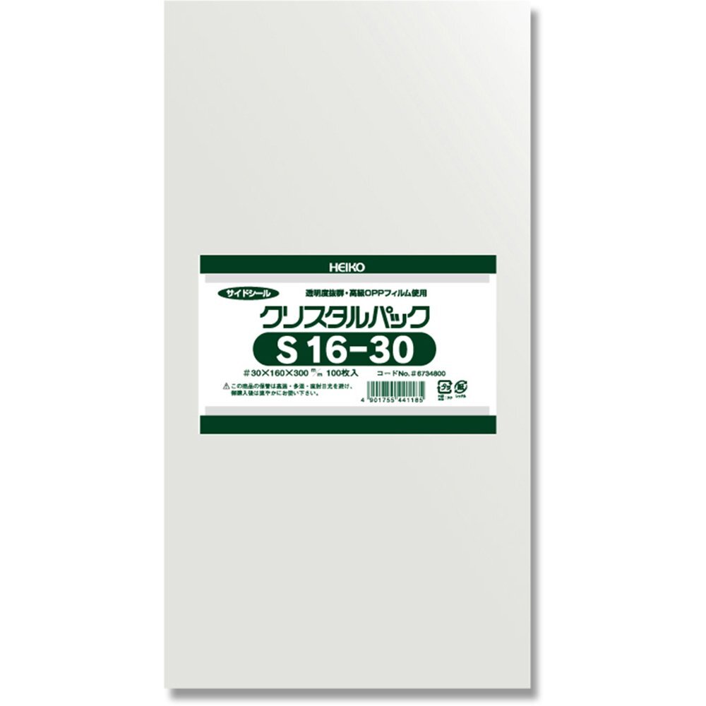シモジマ ヘイコー 透明 OPP袋 クリスタルパック 16×30cm 100枚 S16-30 006734800拍卖