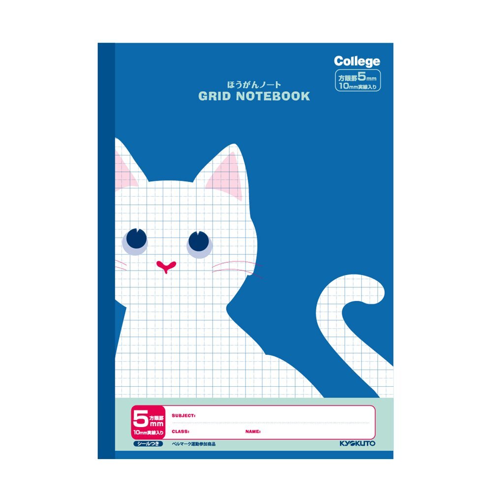 キョクトウ 学習帳 カレッジアニマル 5mm方眼 B5 ねこ 10冊 LT01B拍卖