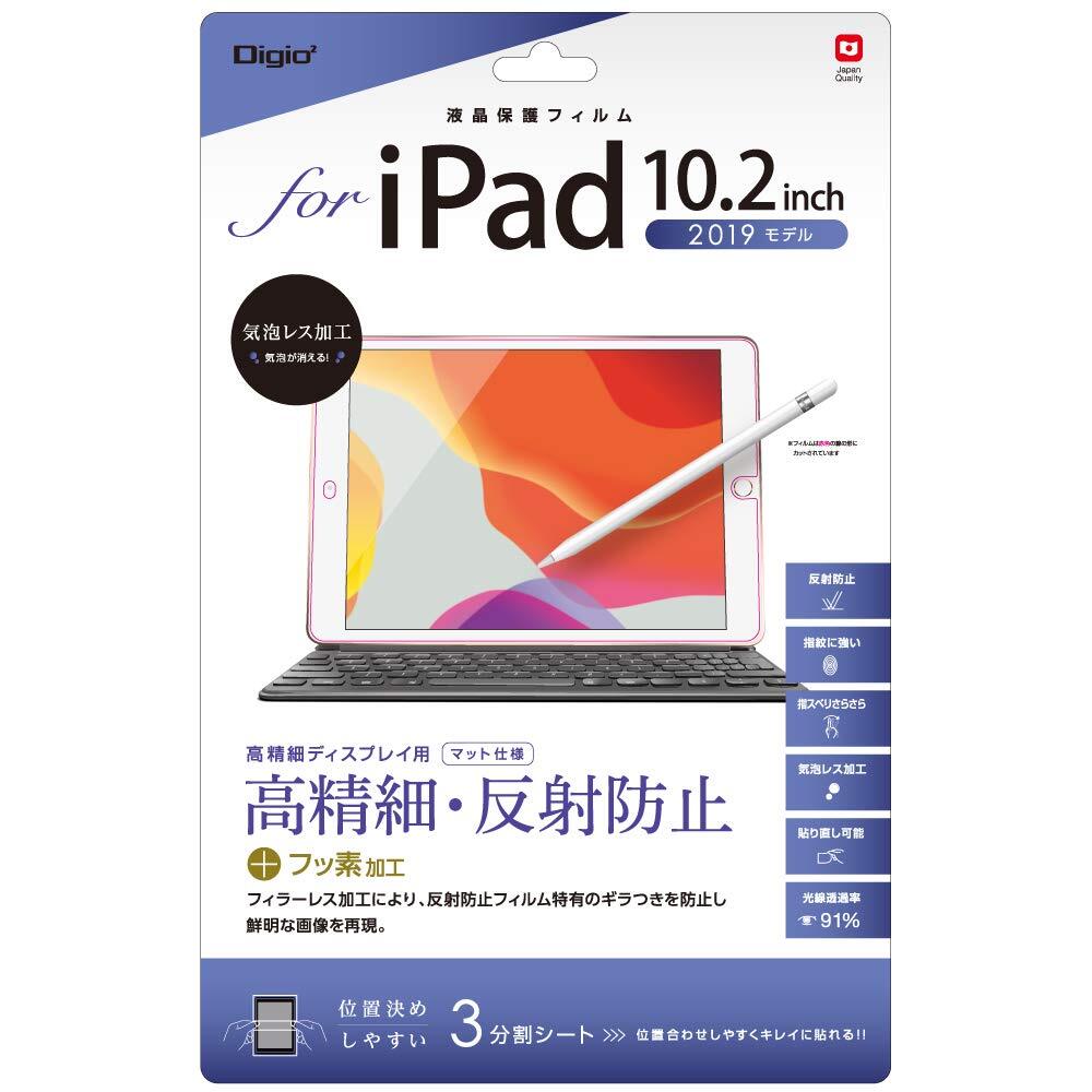 iPad 10.2インチ 第9世代 2021/第8世代 2020/第7世代 2019 用 液晶保護フィルム 高精細 反射防止 気泡レス加工 Z8拍卖