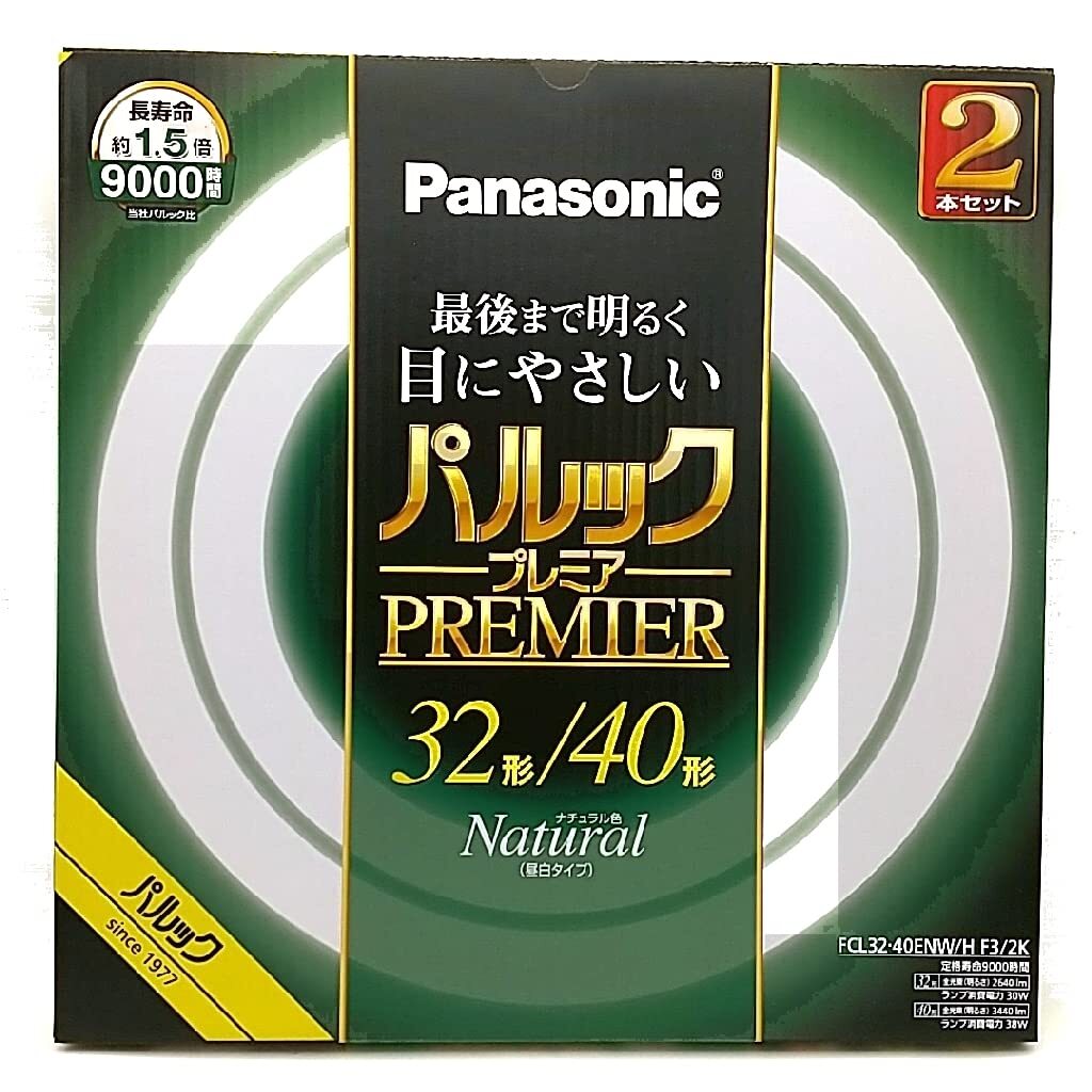 パナソニック 蛍光灯丸形 32形+40形 2本入 ナチュラル色 パルック プレミア FCL3240ENWHF32K拍卖