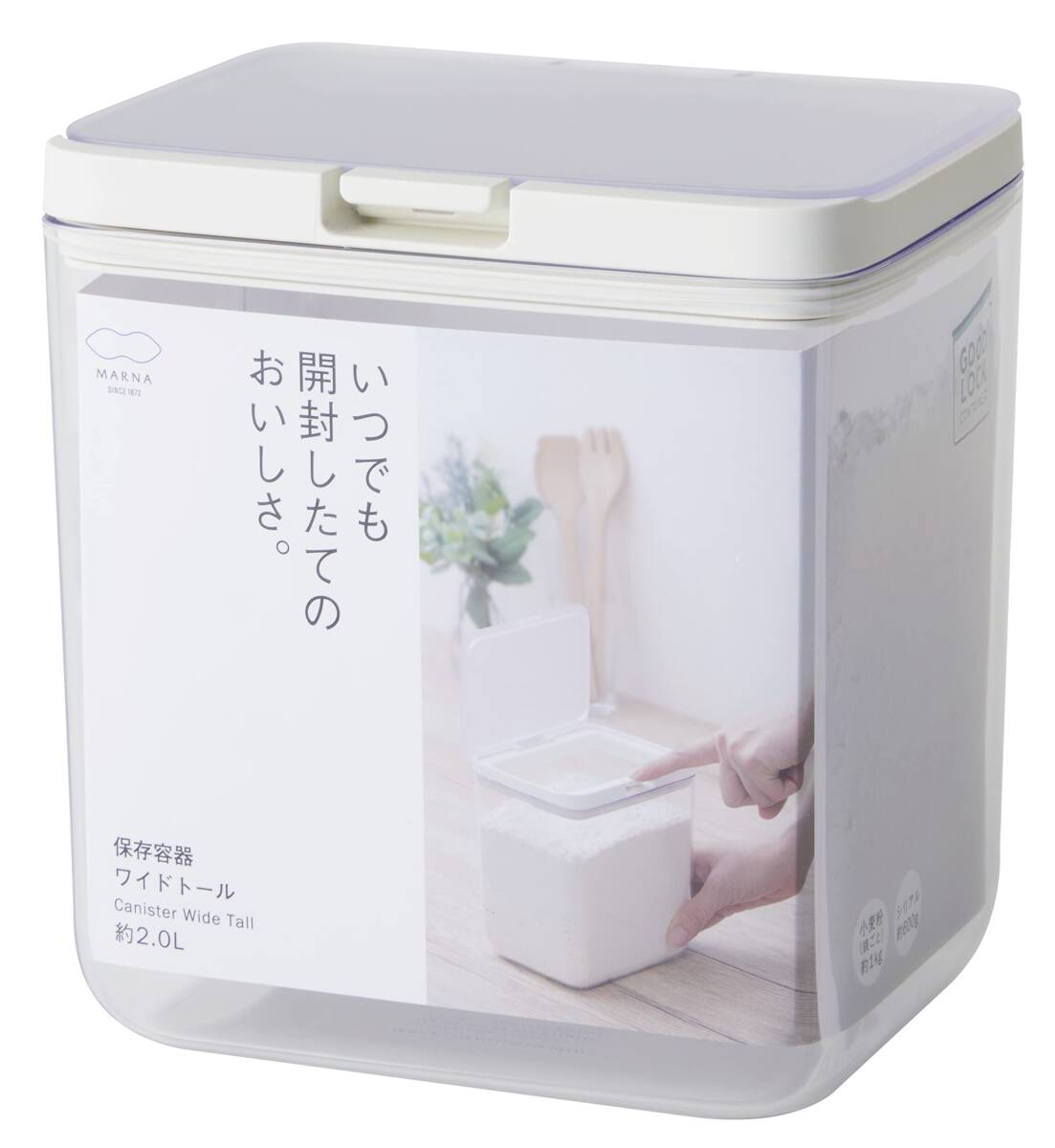 マーナ (marna) 保存容器 (ワイドトール/クリア) キッチン 収納 プラスチック (食材 調味料 湿気防止) グッドロックコンテナ K7拍卖