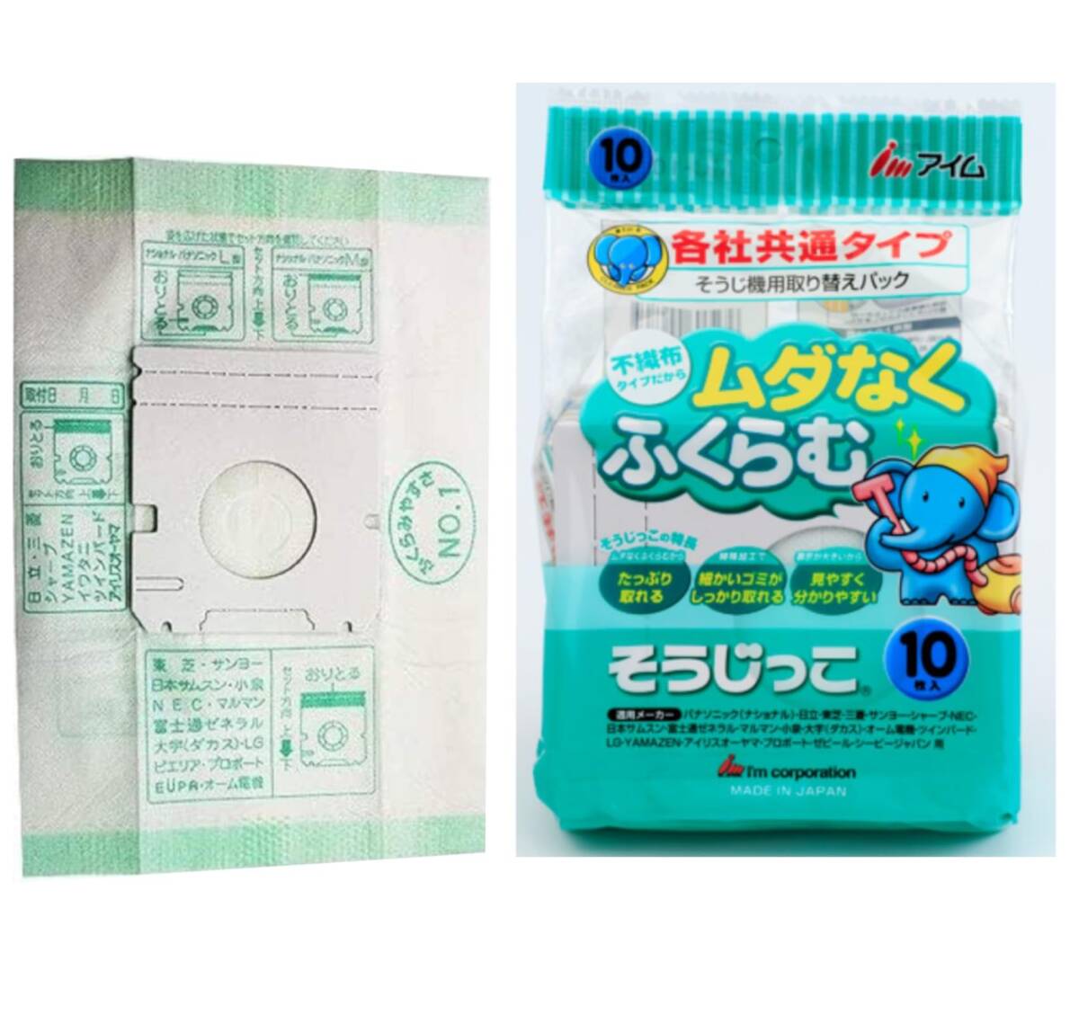 アイム 掃除機 取り替え 紙パック 各社共通タイプ そうじっこ 10枚入 × 3個セット ホワイト 約高さ30×幅28×厚さ9cm拍卖