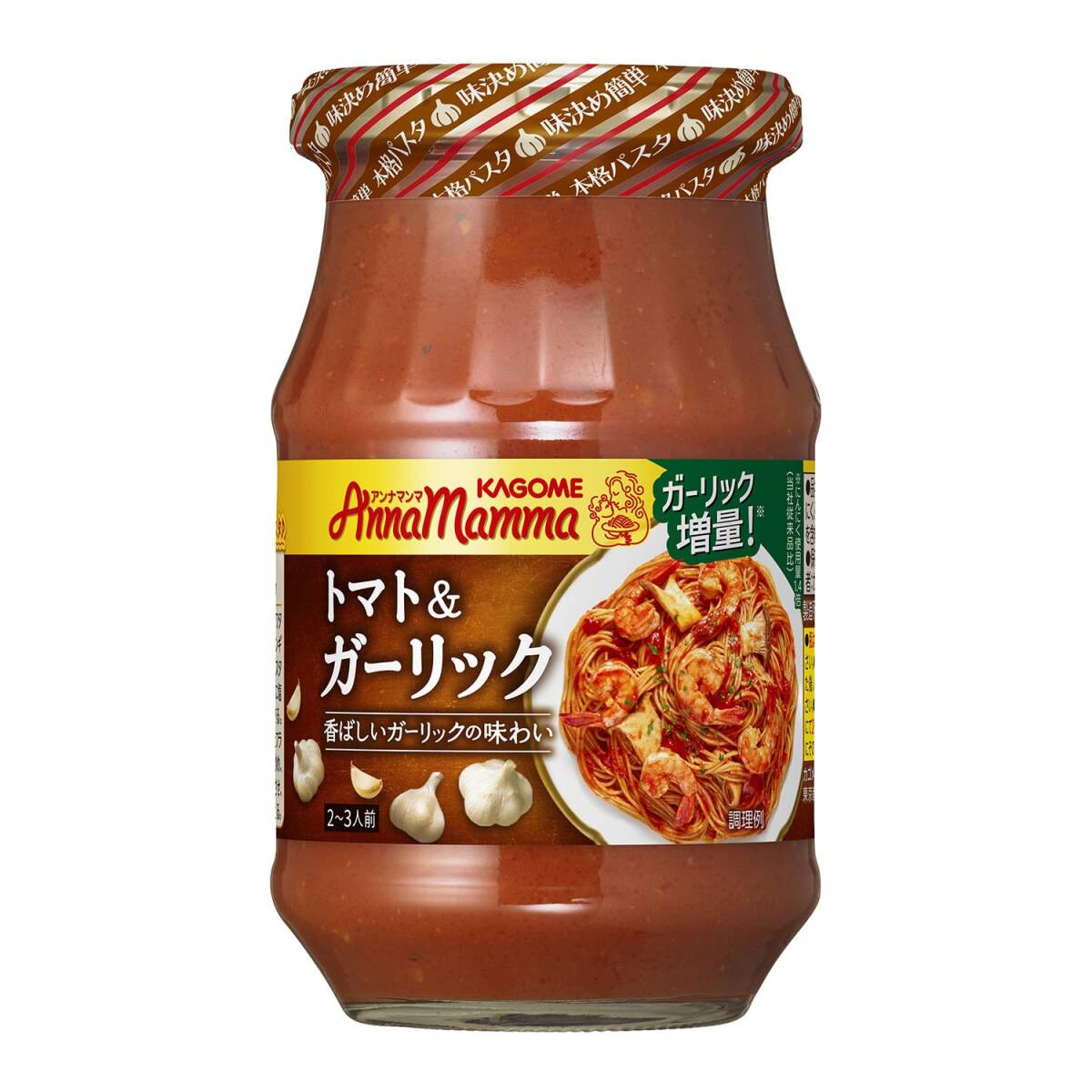 カゴメ アンナマンマ トマト&ガーリック 330g×6個拍卖