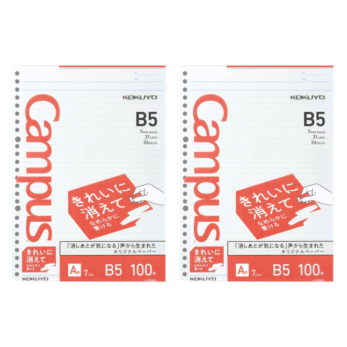 コクヨ キャンパス ルーズリーフ きれいに消えてなめらかに書ける B5 A罫 100枚 2冊セット ノ-K836AX2SET拍卖