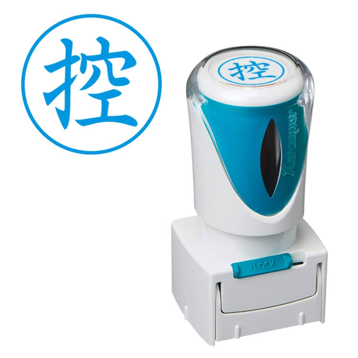 シャチハタ スタンプ ビジネス用 キャップレス E型 藍 控 タテ X2-E-104V3拍卖