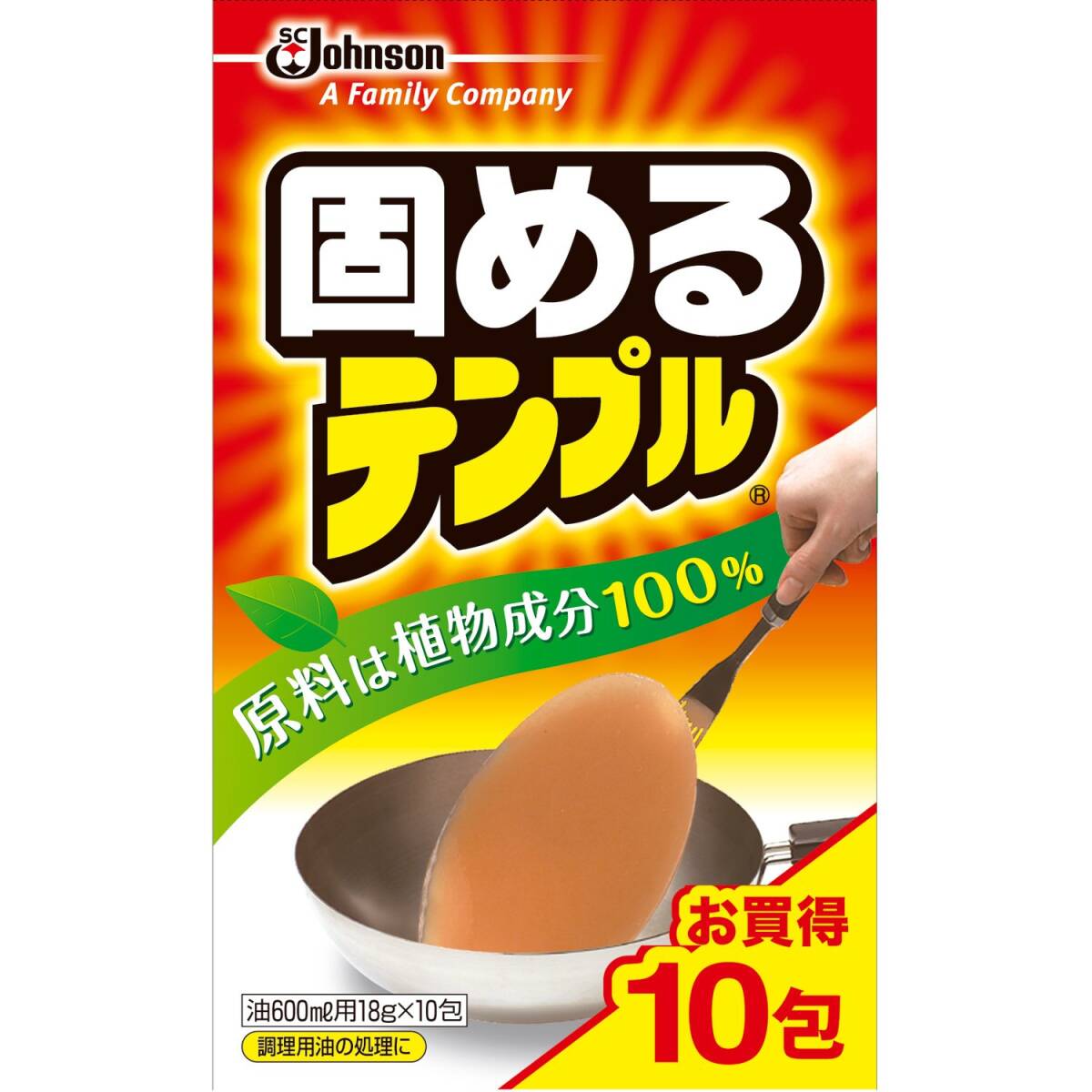 テンプル 油処理剤 固めるテンプル 10包入(1包当たり油600ml) 18g×10包 まとめ買い 油 オイル 処理 油凝固剤 油汚れ 片付け拍卖