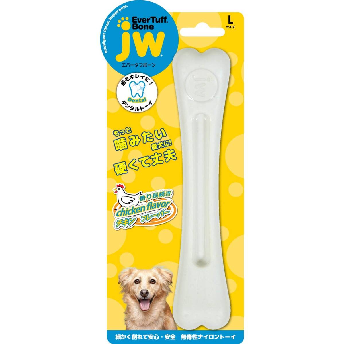 JW Pet(JWペット) 犬用おもちゃ デンタルトーイ エバータフボーン チキン Lサイズ拍卖