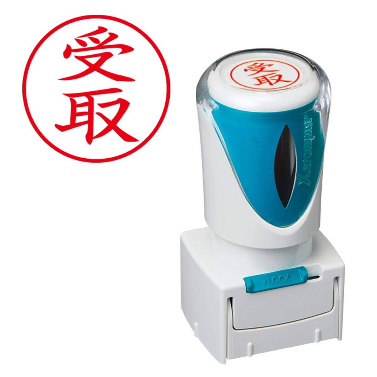 シャチハタ スタンプ ビジネス用 キャップレス E型 赤 受取 タテ X2-E-111V2拍卖