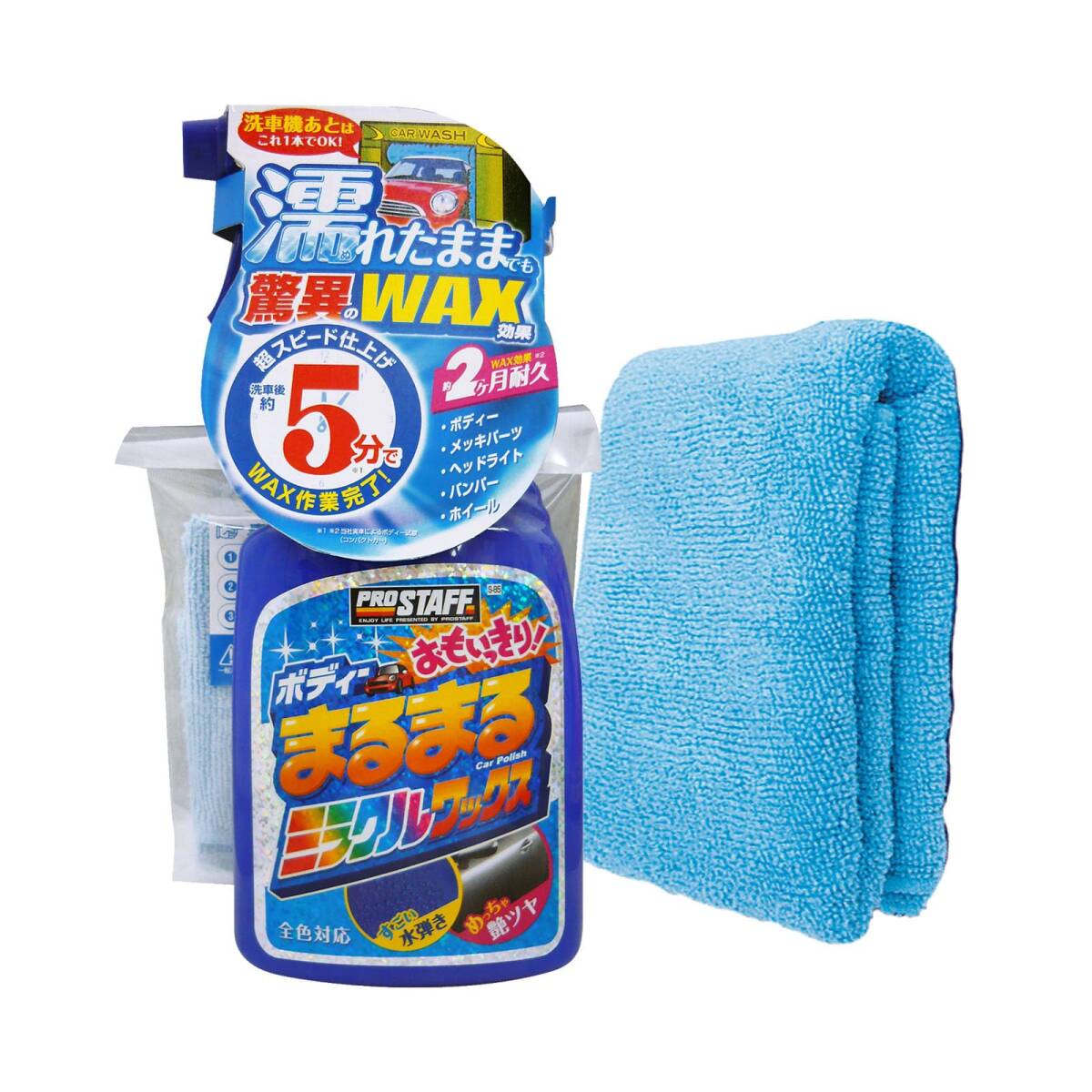 プロスタッフ 洗車用品 ボディーワックス ボディーまるまる おもいっきりワックス 400ml S-85 マイクロファイバークロス付拍卖